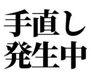 842851933