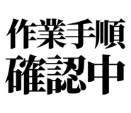 842851934