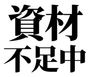 842851939