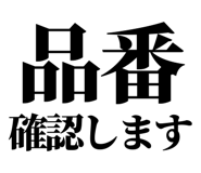 842851940