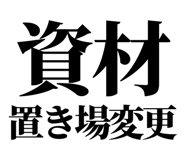 842851942