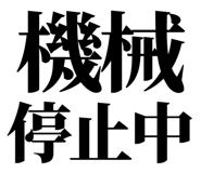 842851944