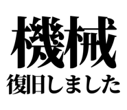 842851946