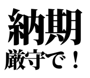 842851950
