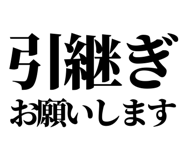842851952