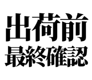 842851953