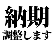 842851954