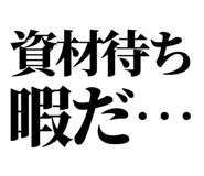 842851958