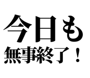 842851960