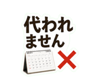 842851985