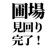 842852779