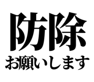 842852783
