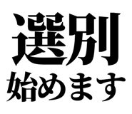 842852785