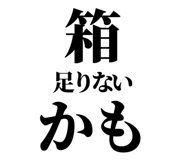 842852789