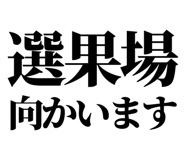 842852790
