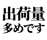842852795