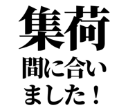 842852796