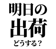 842852798