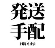 842852799