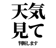 842852800
