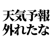 842852805