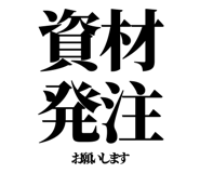842852806