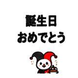 842853018
