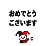 842853028