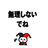 842853032