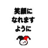842853037