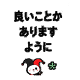 842853038