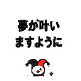 842853040