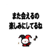 842853043