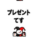 842853045