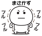 842853290