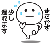 842853297