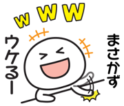 842853299