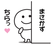 842853300