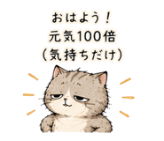 842853346