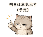842853366