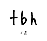 842853582