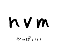 842853587