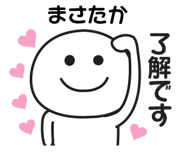 842853651