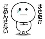 842853663