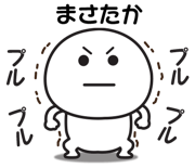 842853666