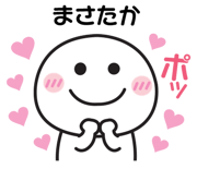 842853667