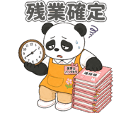 842853961
