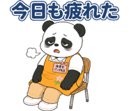 842853962