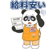 842853963