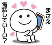 842854238